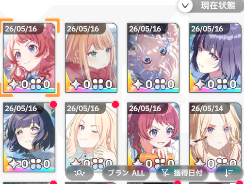 もももしかして神引きですか！！！！！ 美鈴ちゃん4回くらい来てくれて