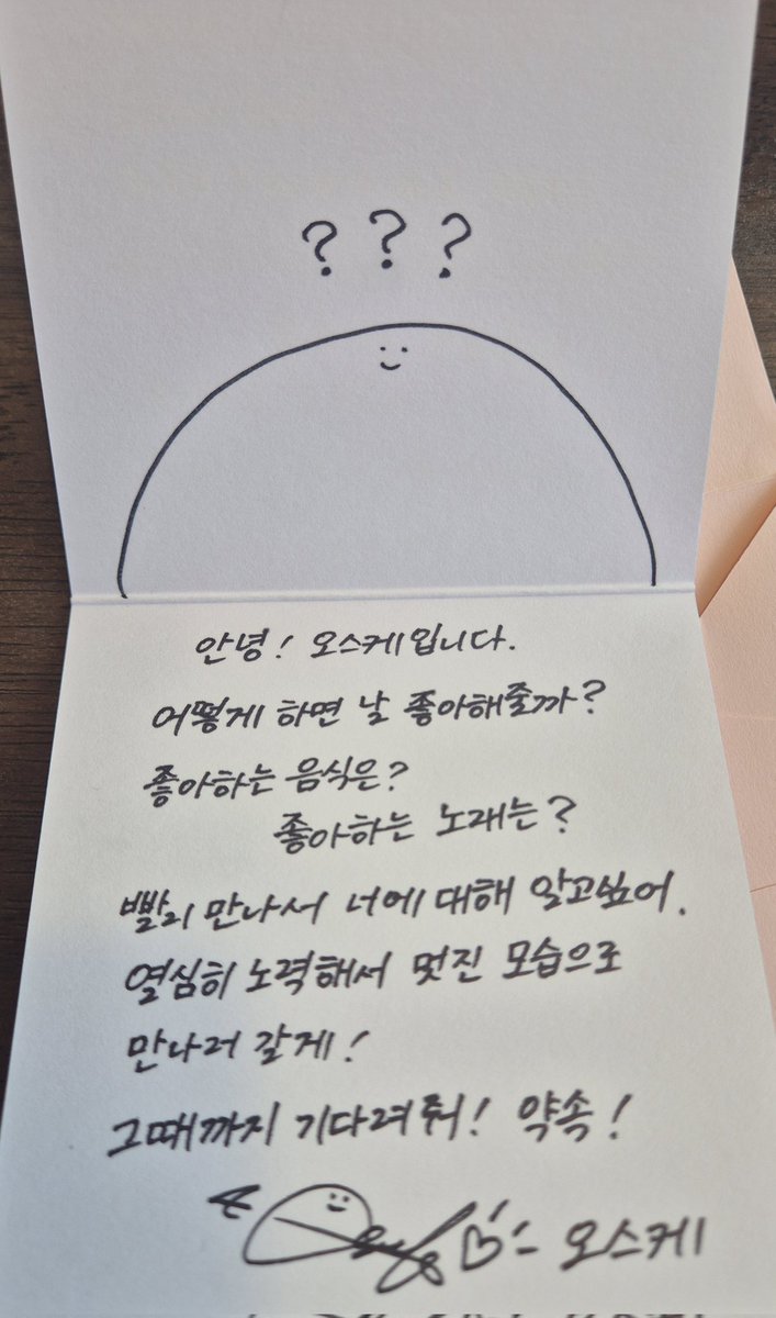 소금🧂 tweet media
