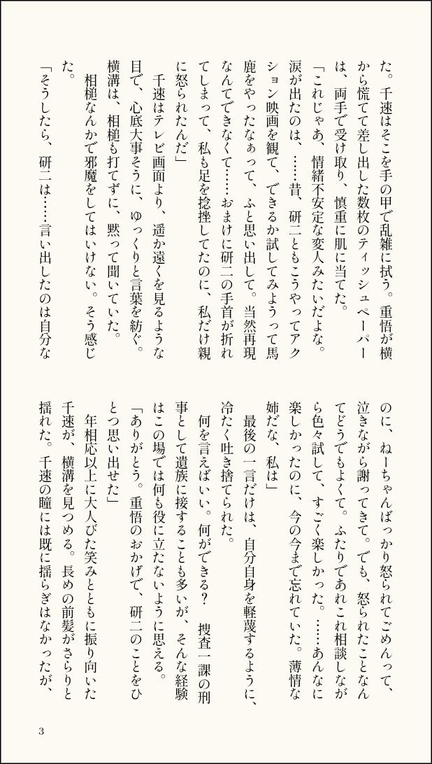 むむ tweet media