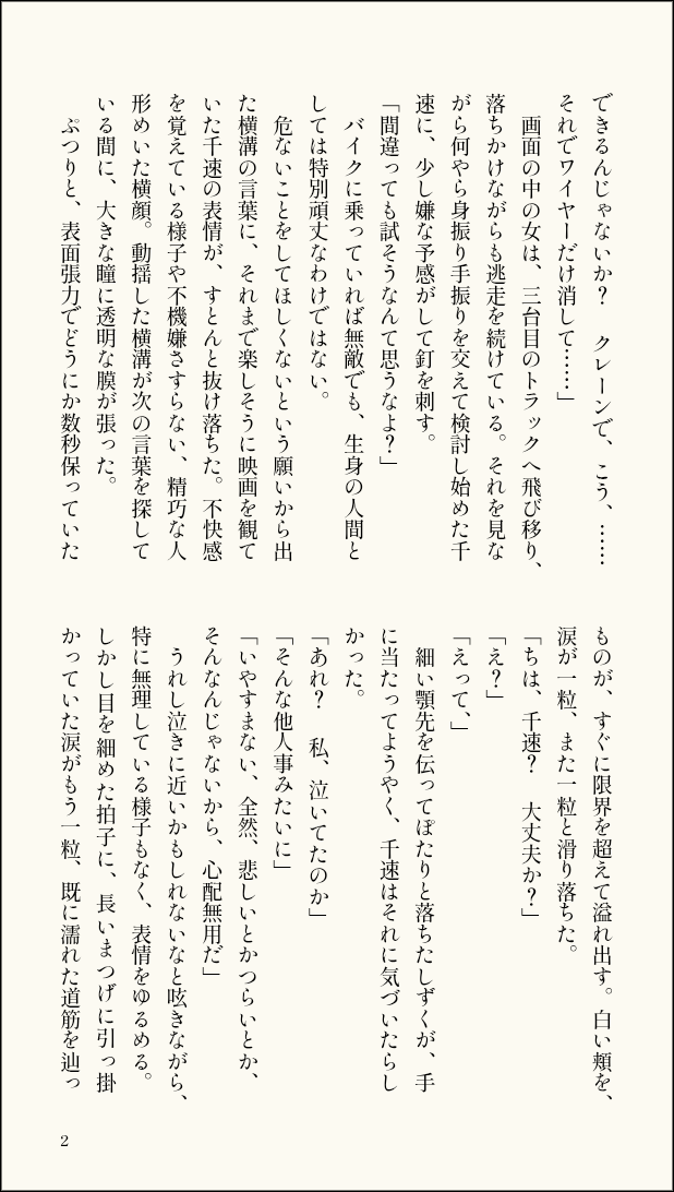 むむ tweet media