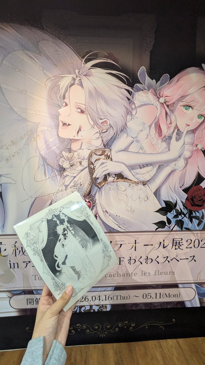 陽菜 tweet media