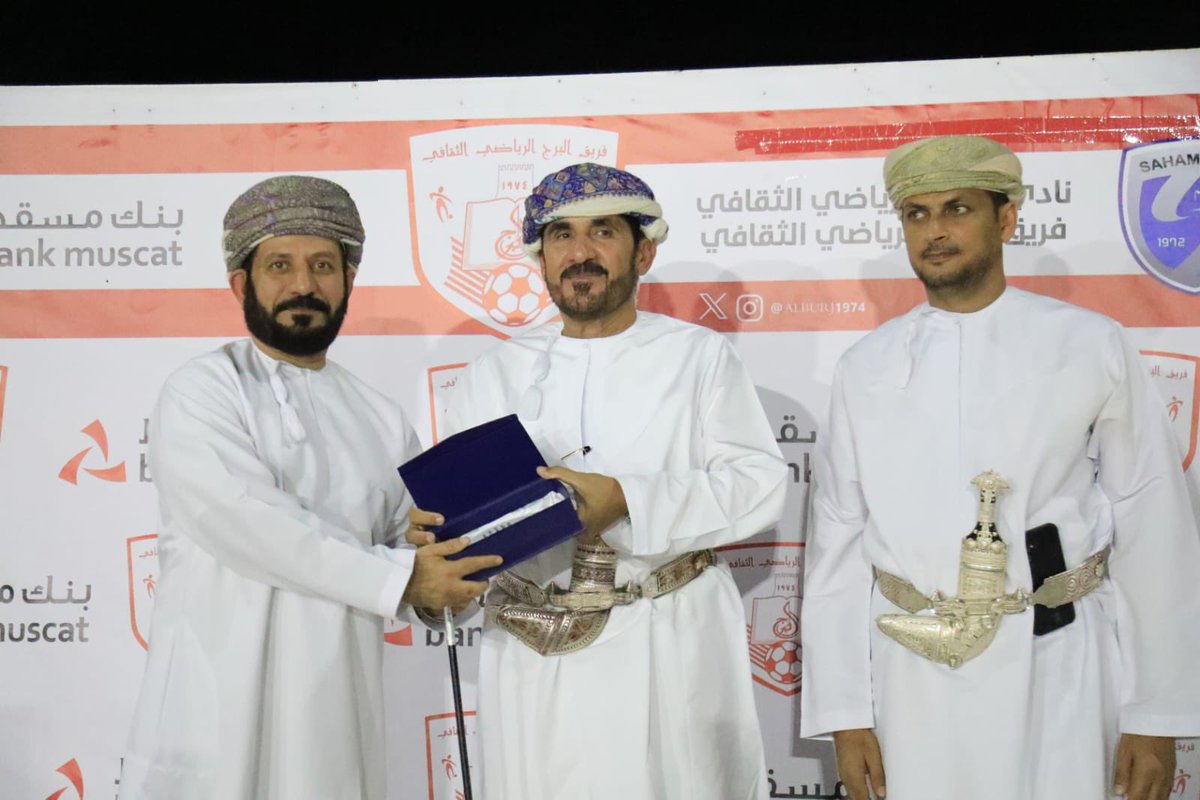 madenavoice's tweet photo. فريق البرج الرياضي الثقافي يدشن ملعبه الجديد الذي اقيم بدعم من بنك مسقط ضمن مبادرة الملاعب الخضراء، حيث اقيم الحفل تحت رعاية الشيخ الدكتور حمد بن سالم المعمري و بحضور رئيس نادي صحم و ممثل بنك مسقط الفاضل حمد بن صالح المعمري و عضو المجلس البلدي الفاضل سعيد البريكي و عدد من المشايخ و الرشداء و المدعوين و أهالي المنطقة. حيث اشتمل حفل الافتتاح على عدد من الفقرات و في الختام تم تقديم هدية تذكارية لراعي الحفل و تكريم الداعمين للفريق.

#شاهد_الصور
#صوت_المدينة_للإعلام
https://t.co/tCbOtWbjl2

https://t.co/ZgFiwXQ7If
#تغطية
#صوت_المدينة_للإعلام