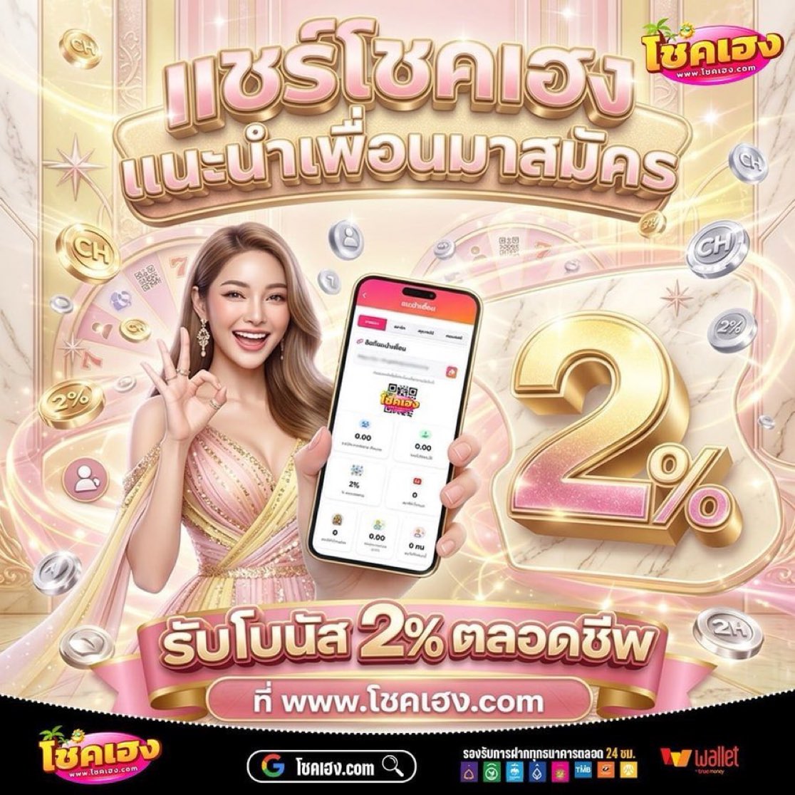 อลเวง🚬 tweet media