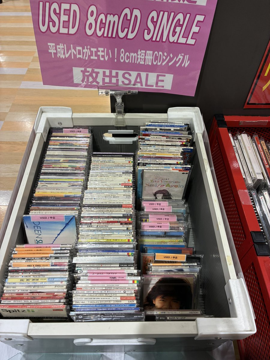 TOWERUSED】 当店ではお得な中古CD取り扱い中‼ そして只今 🎀8cm