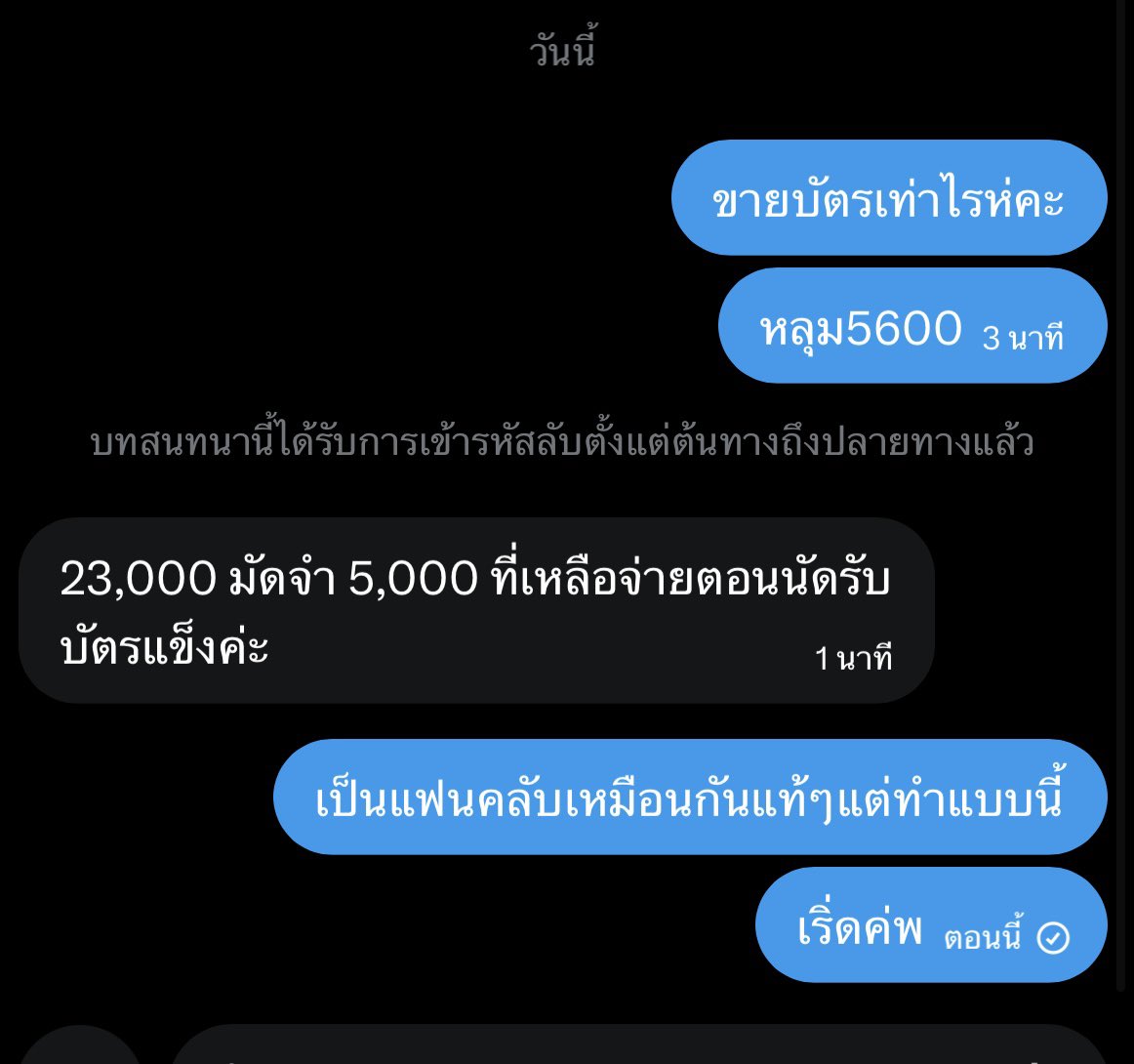 ลูกชุบอร่อยที่สุดในโลก tweet media