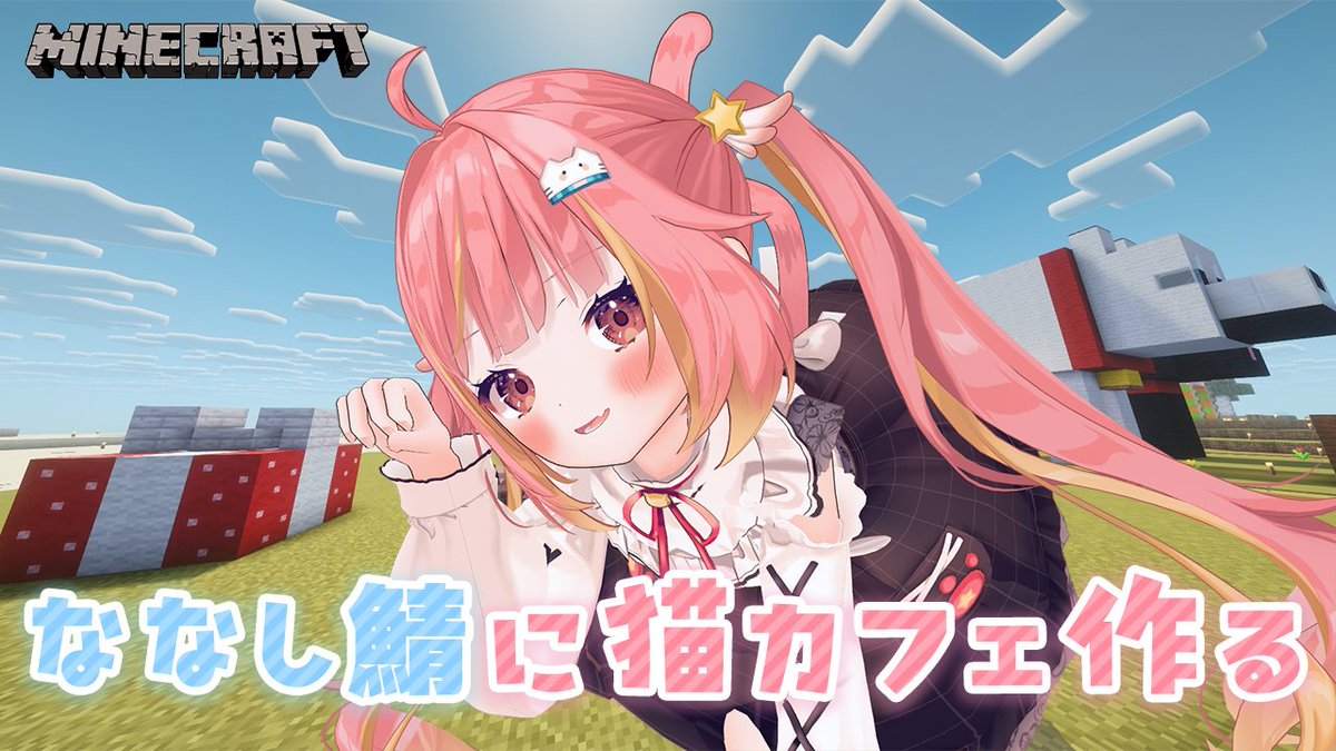 飛良ひかり⭐️ななしいんく tweet media
