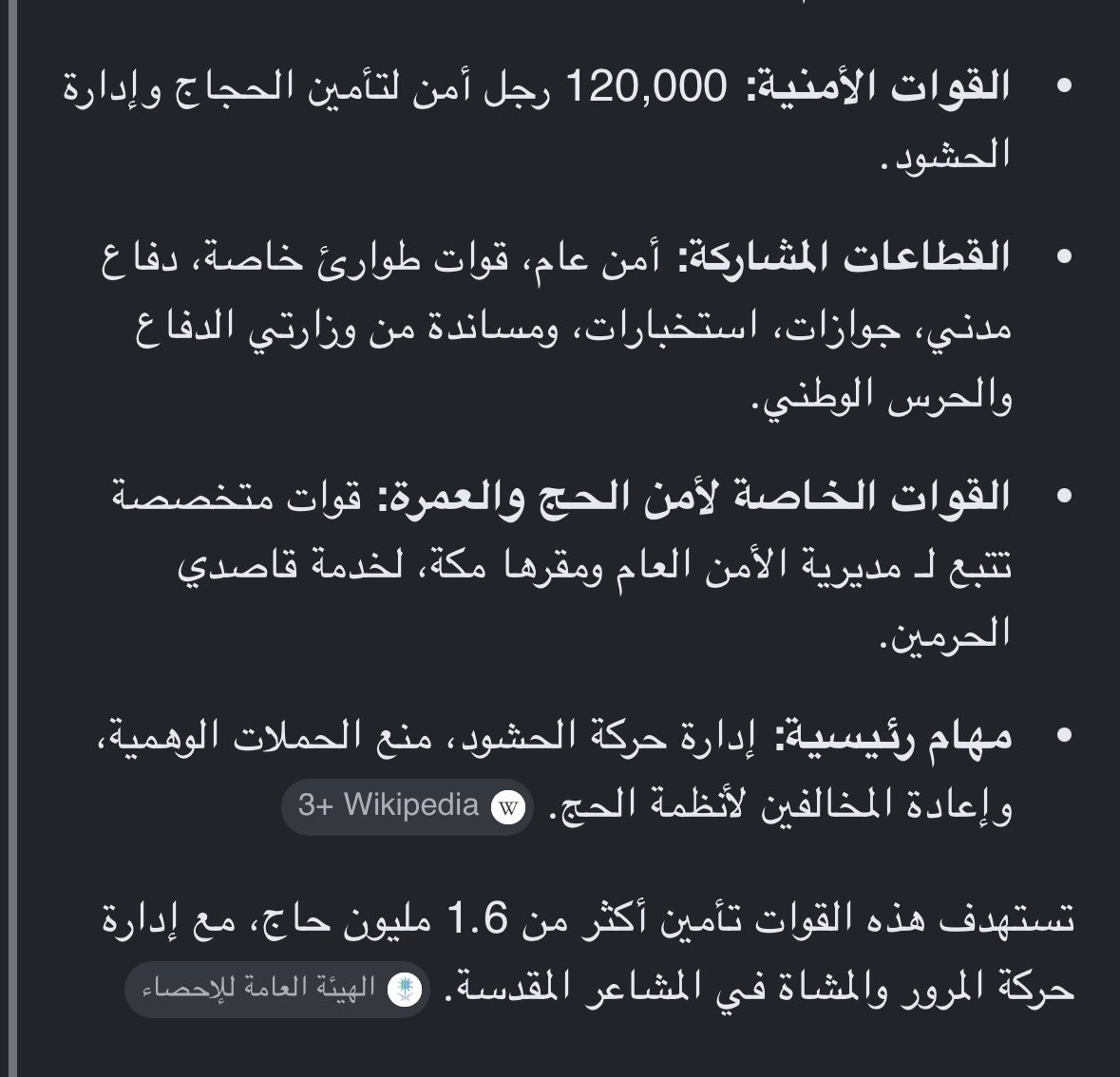 سلمى 🇸🇦 tweet media