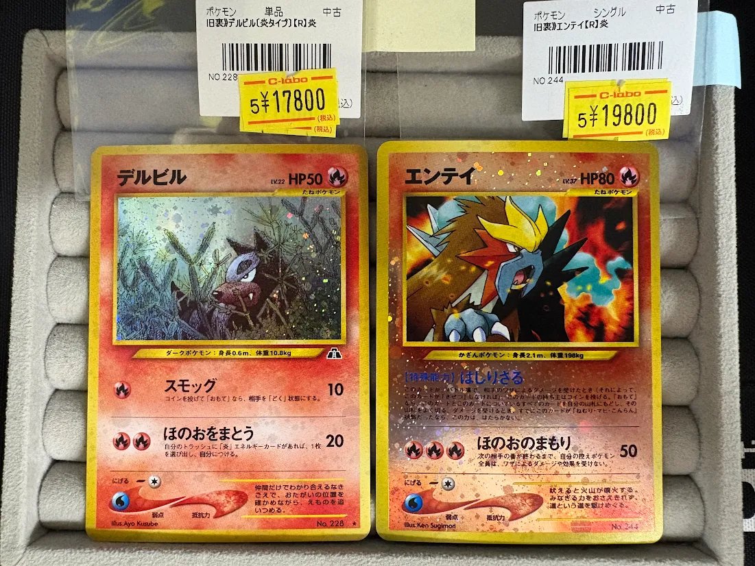 昔のポケモンカードセットとデュエマ50枚以上 ポケモンカード エネルギーセット 約50枚(2003-2006年） - メルカリ