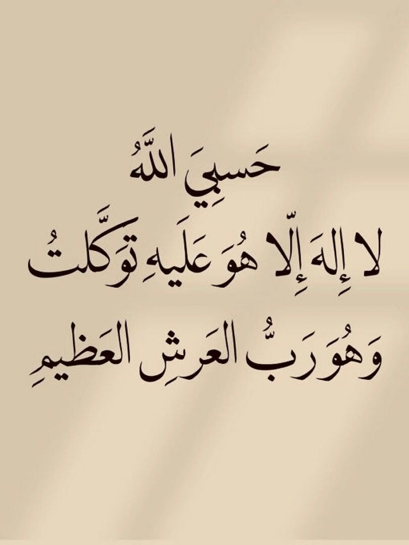 أذكار tweet media