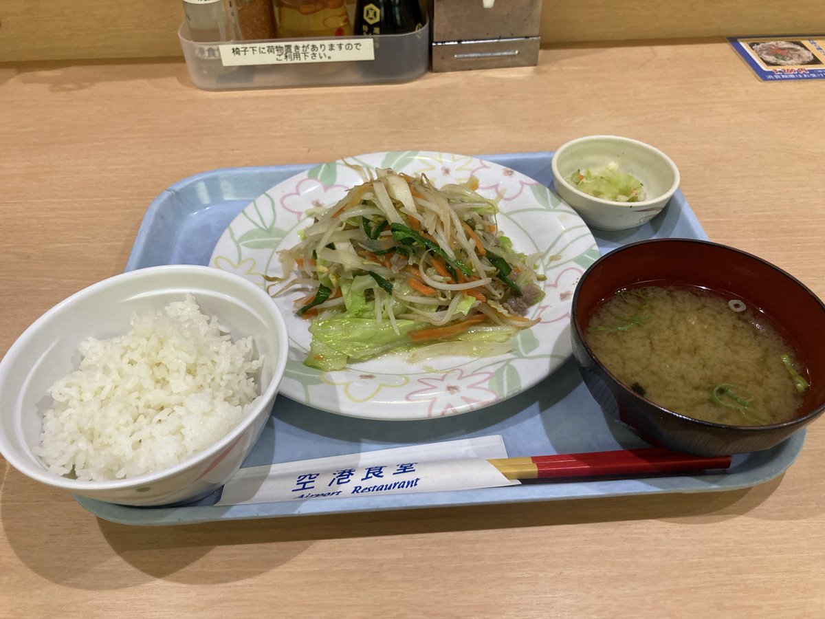 ento2's tweet photo. ステイタス獲得のため。
NGO〜OKA〜HND（泊）
HND〜OKA〜NGO
最終日でやっと観光。
首里城が復元完成したあかつきには
再訪したい。
もちろん、空港食堂やA&amp;Wも。 https://t.co/5YLIcvY4sk