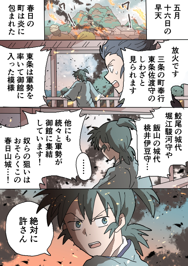 夷 tweet media