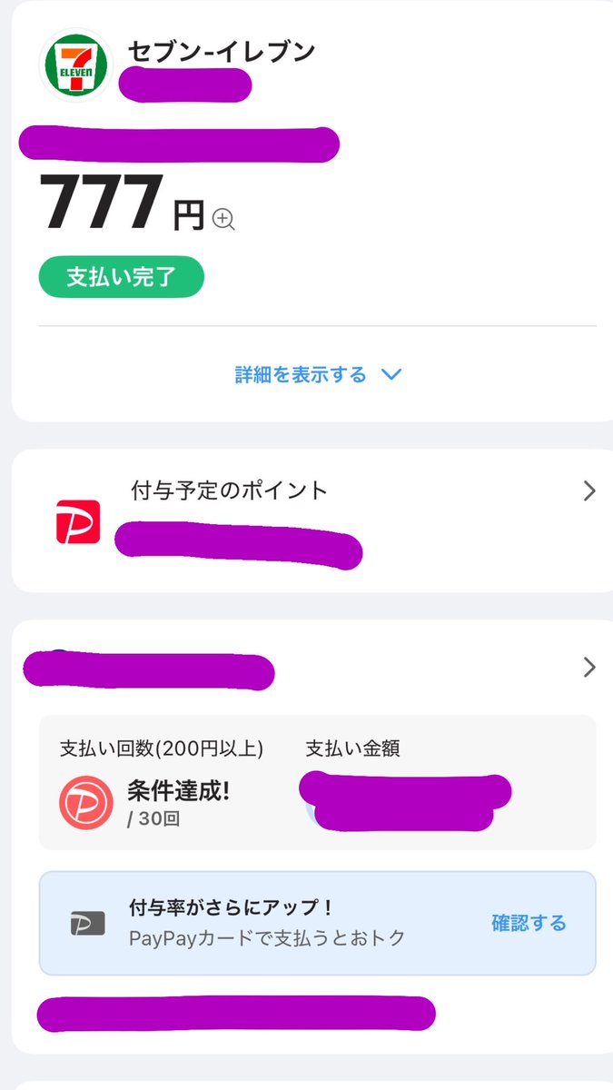 たかゆき tweet media