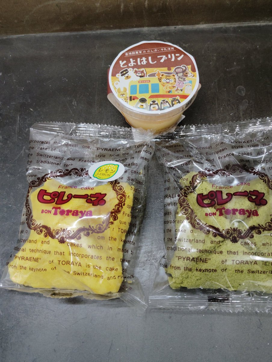 ハンドル tweet media