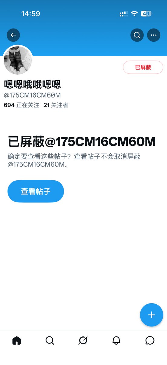 凝视深渊 tweet media