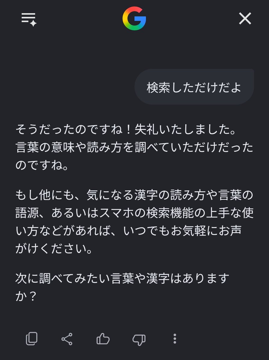 ちゃんと仲直りしておきました