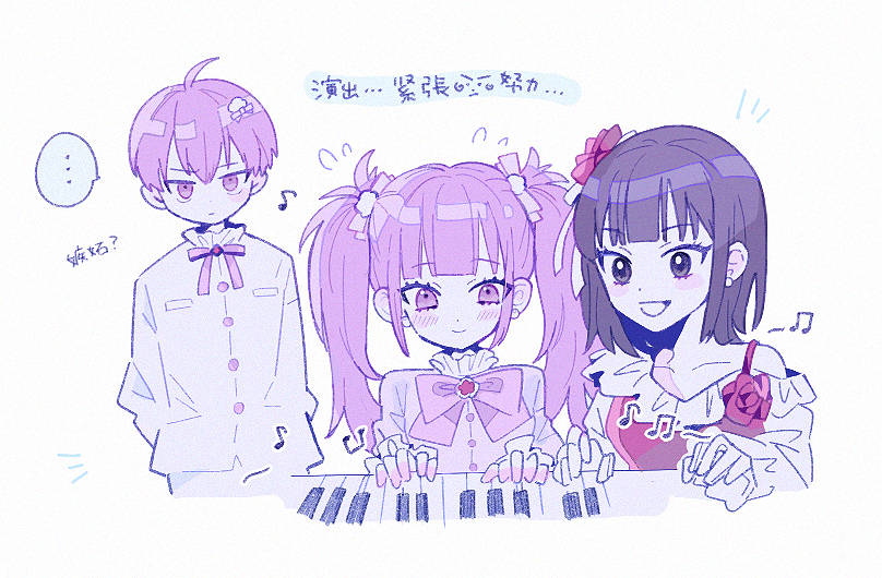 ■ tweet media