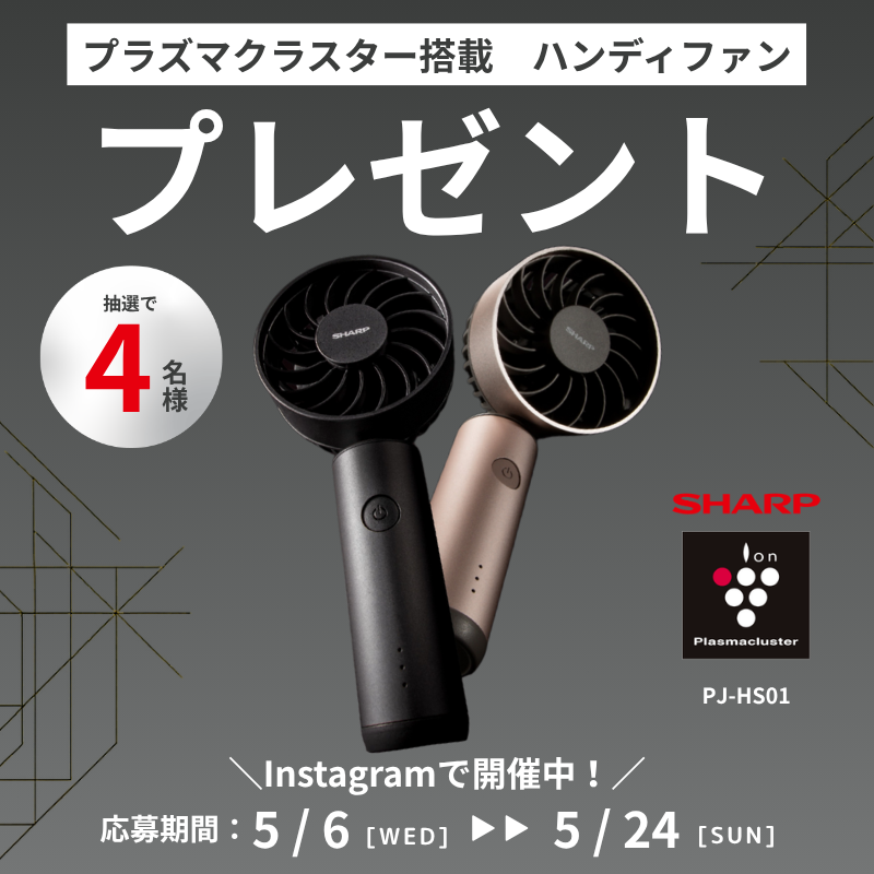 ヤマダデンキ tweet media