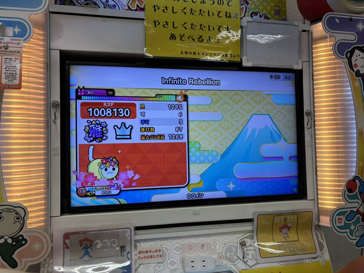 れもん🍋 tweet media