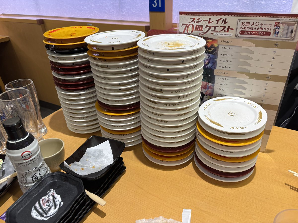 Fuca2Fuca2's tweet photo. #スシーレイル70皿クエスト
 #スシーレイル20皿クエスト
ごち🍣 https://t.co/cltkPsDB4E