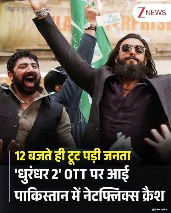 Amisha Tripathi tweet media