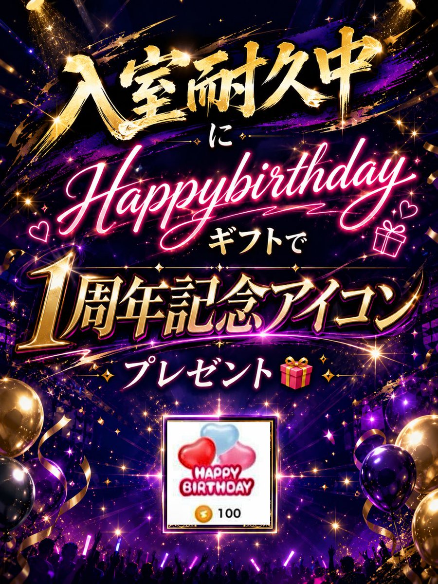 ゆた🥂🎸 tweet media