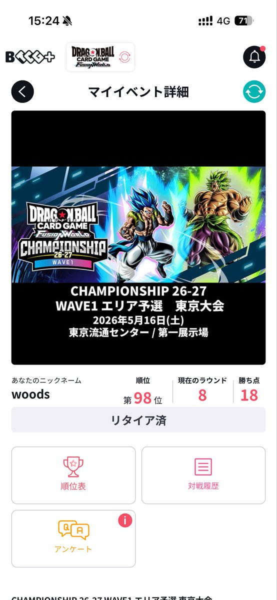 woods tweet media