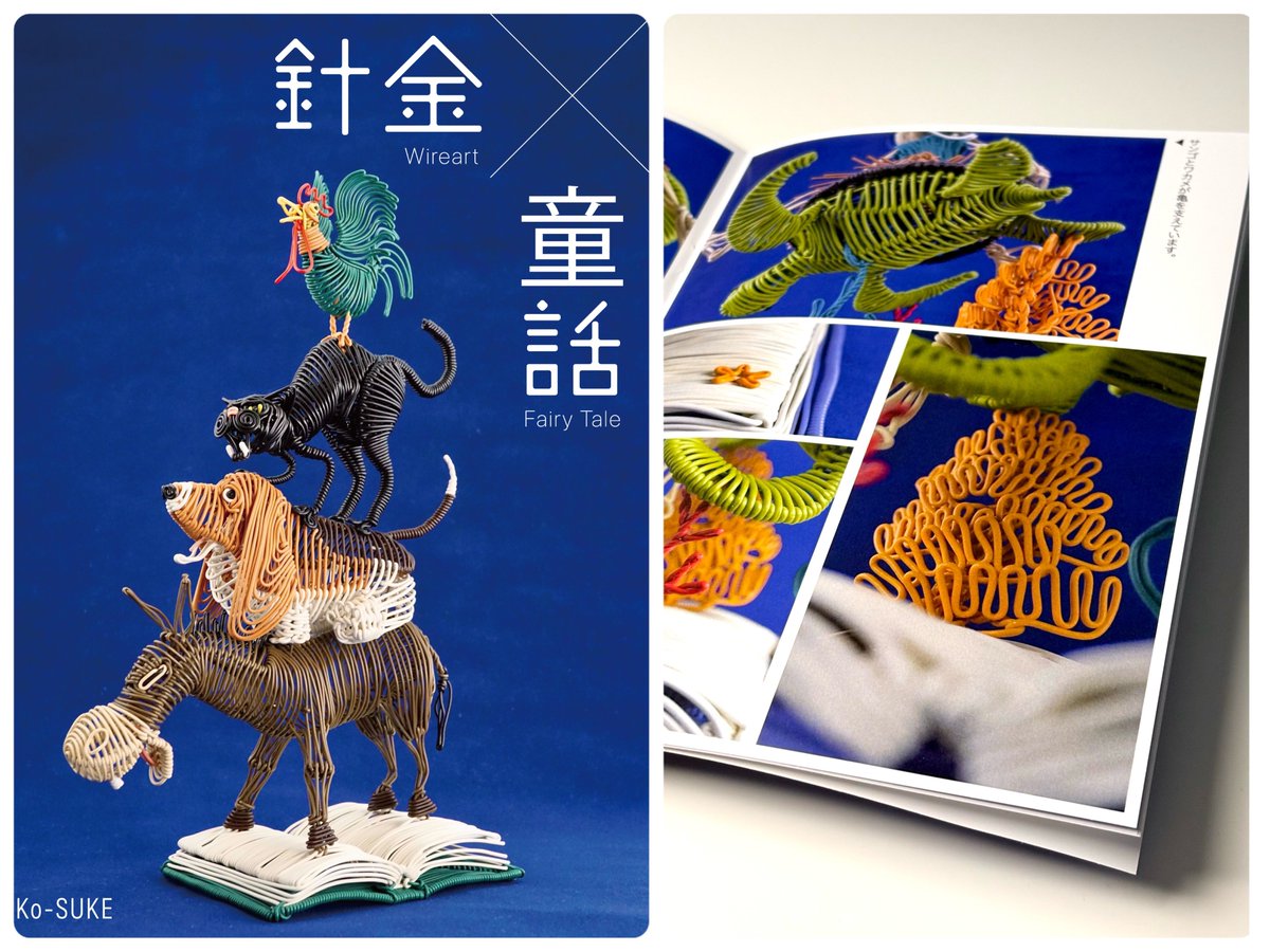 Ko-SUKE【H-91】デザフェス63(5/23,24両日) tweet media