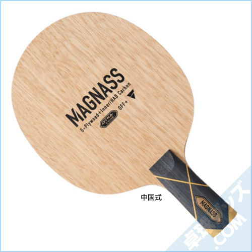 卓球グッズ.com tweet media
