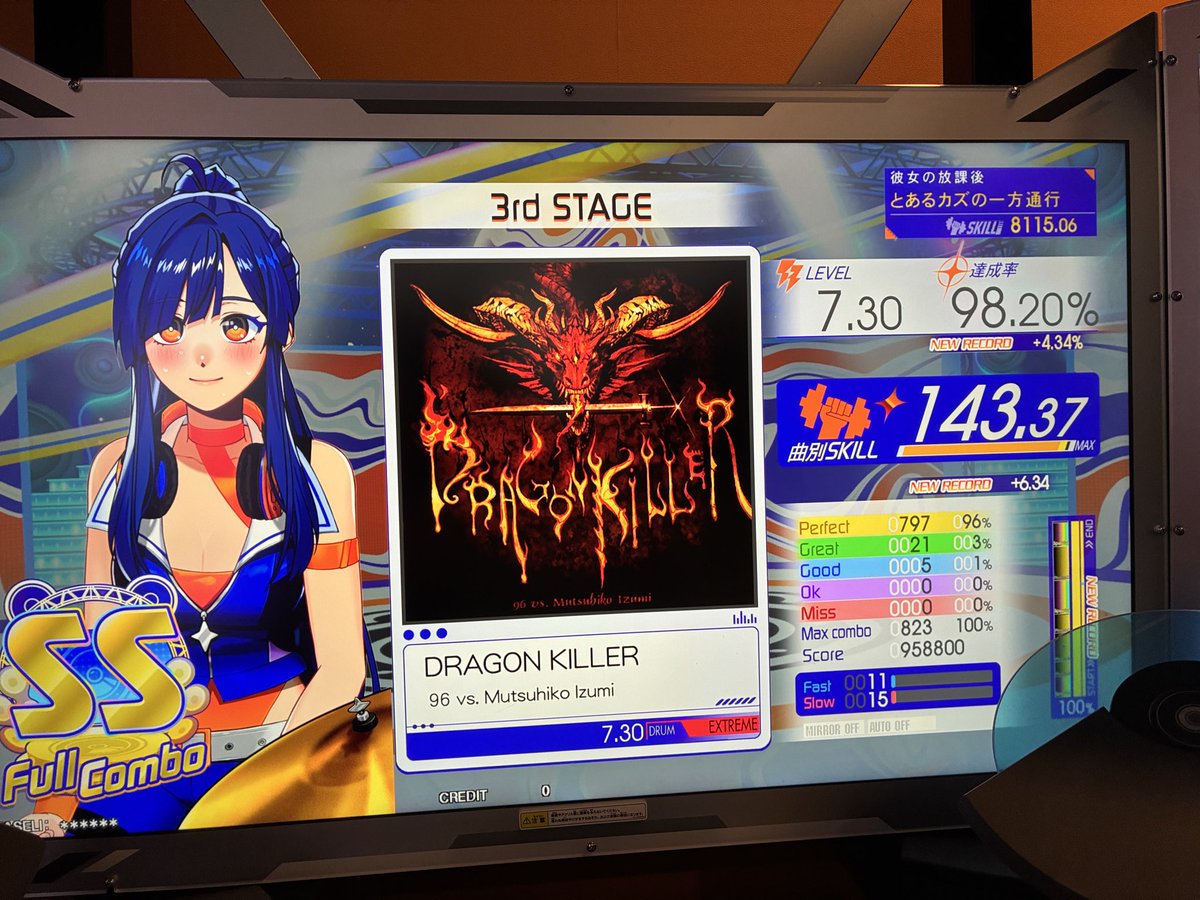 H0Kaz's tweet photo. スキルは伸びなかったけど急にドラゴンキラー出来てフルコン！終わり！ https://t.co/0kEHTslrI1