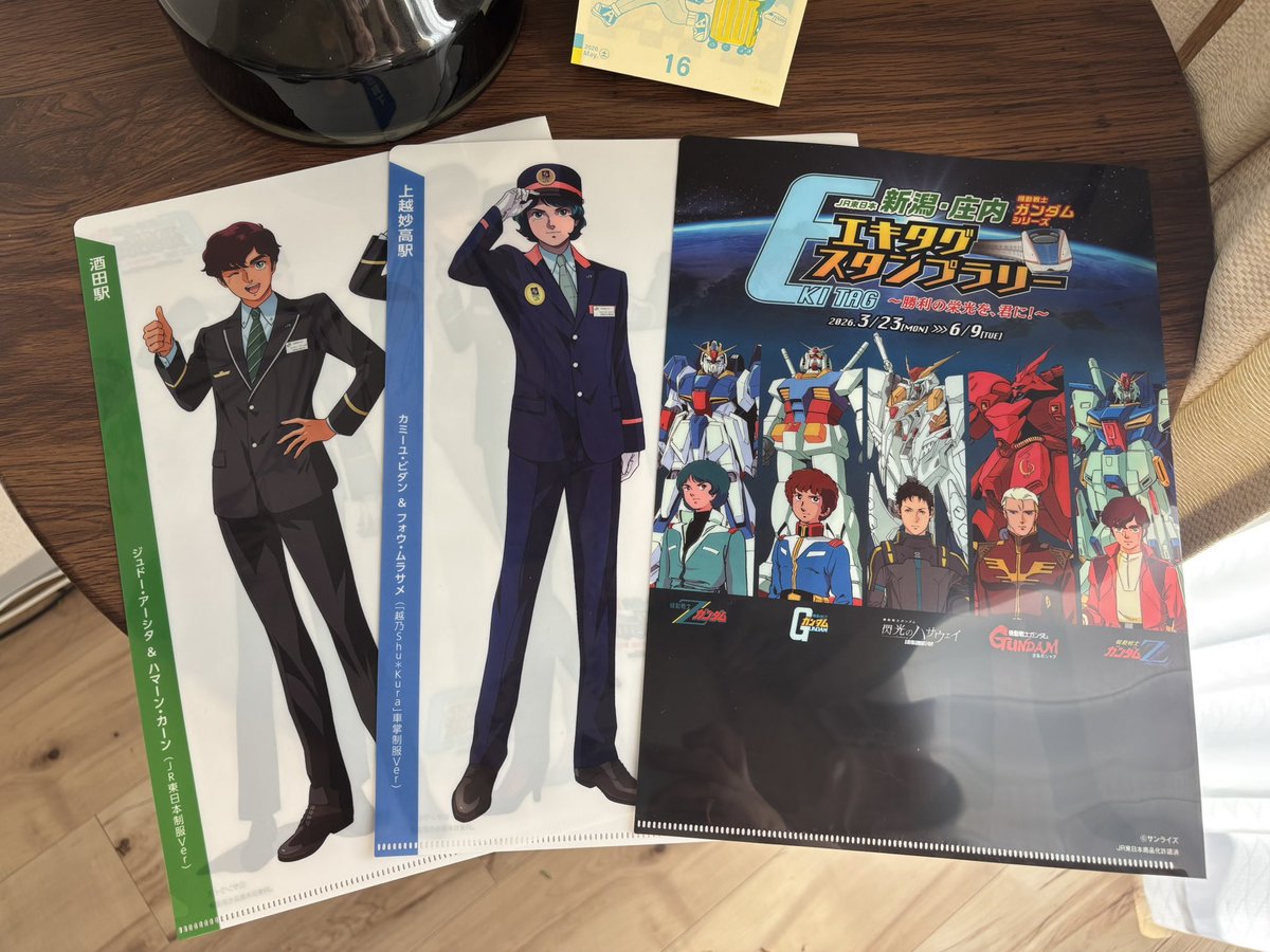 CYNHN オリジナル盤 激レア スタンプラリー特典 未公開映像DVD こないだのイベントで延山さんがスタンプラリーのクリアファイル