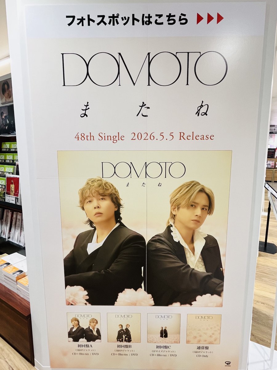 タワーレコード渋谷店 tweet media