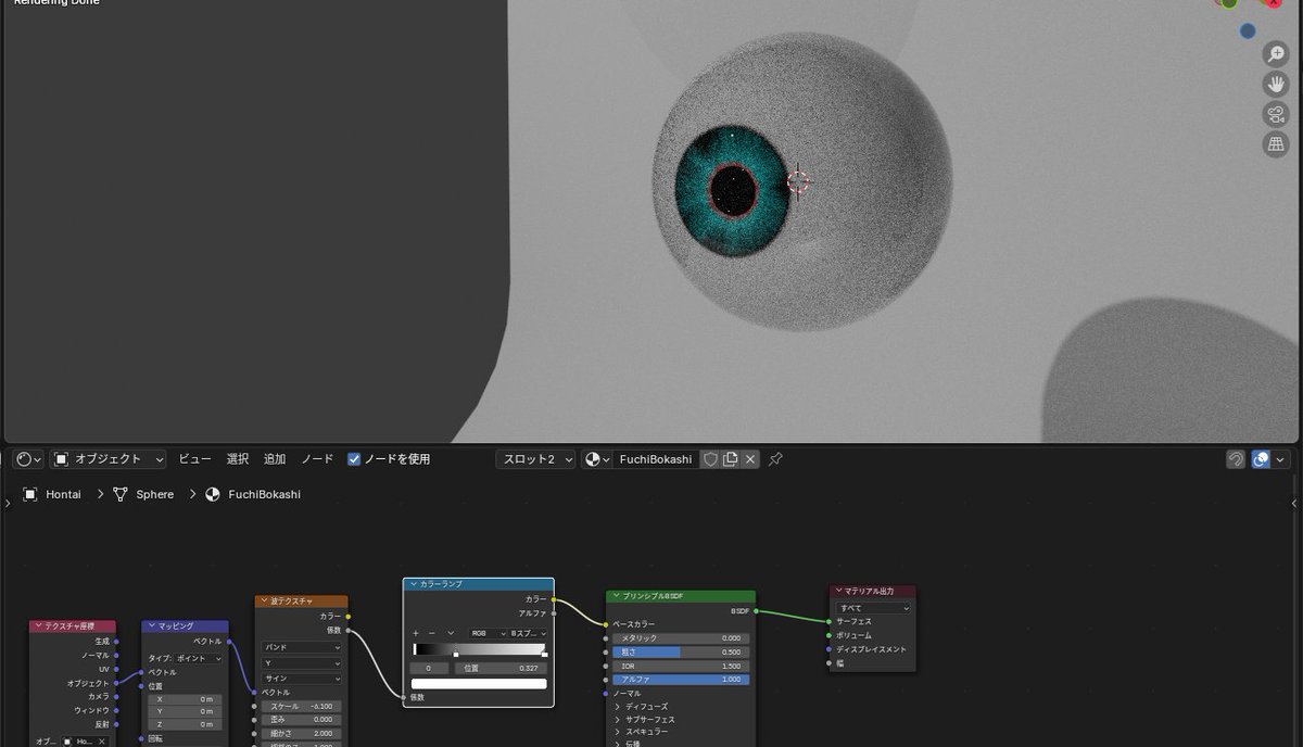 sparespine's tweet photo. ちまちま作ってる素体、表情のリギングがなんとかわかってきたけど、視線移動したときの目の感じがいまいちだったので、ちゃんとした目玉を作りはじめた。 https://t.co/ujFD6LETEB