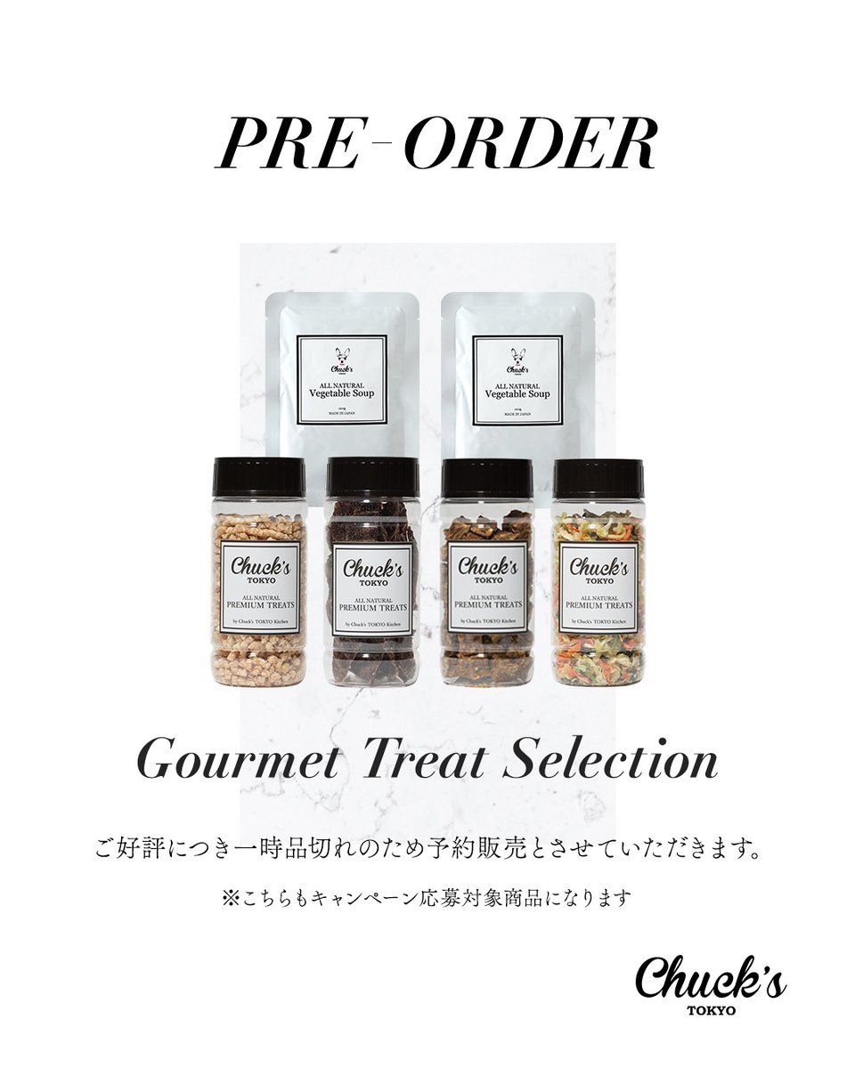 ChucksTokyo's tweet photo. ～ご好評につきGourmet Treat Selection１種の予約販売と “Variety Set” 追加販売のお知らせ～

詳細はこちら👇
https://t.co/fZYy33MqUy

#中島健人 #chuckstokyo #チャックストウキョウ #チャックス #oneisspecial https://t.co/UnWcRy5Uz1