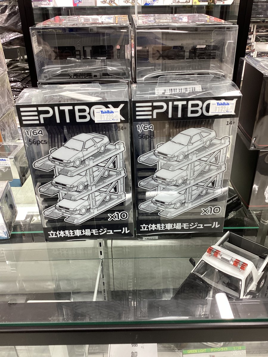 マルチャミー　セット売り　単品売り マルチャミー フワロス」の激安通販 | magi