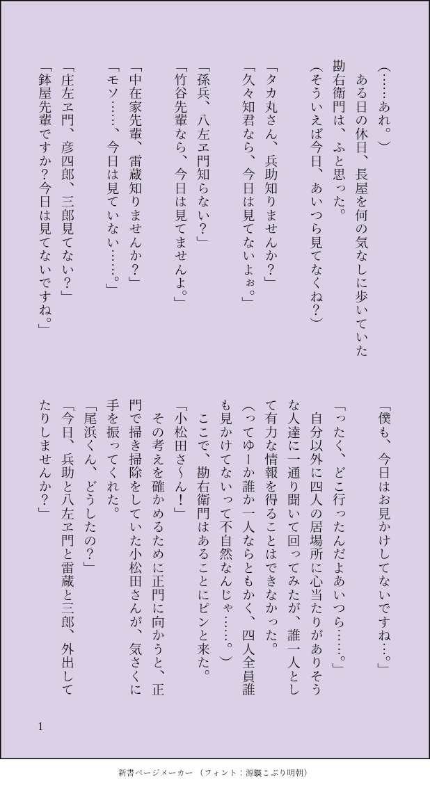 カルテ【️把握会中！】 tweet media