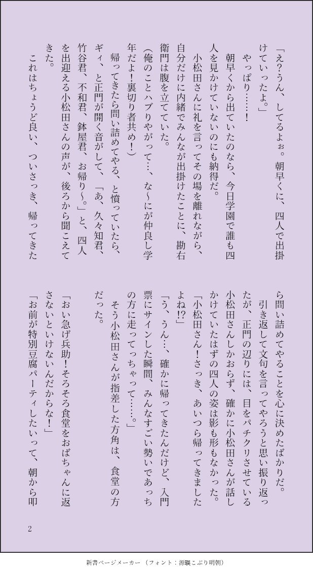 カルテ【️把握会中！】 tweet media