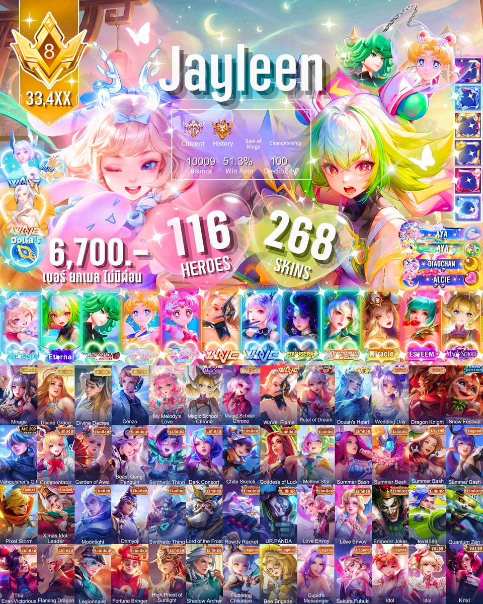 jayleen ขายรหัสrov tweet media