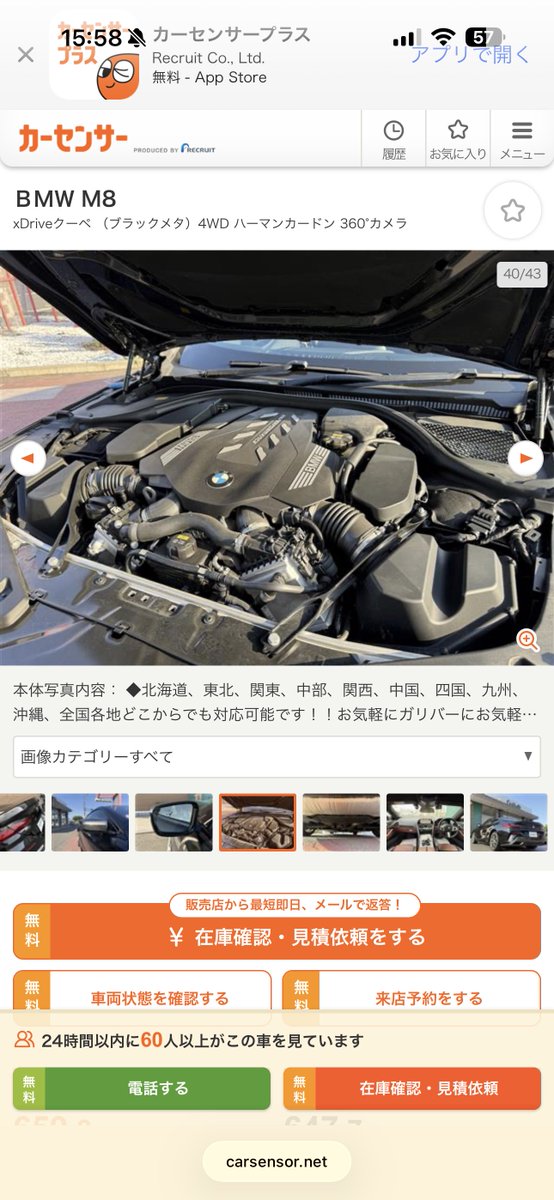 ダイチ tweet media