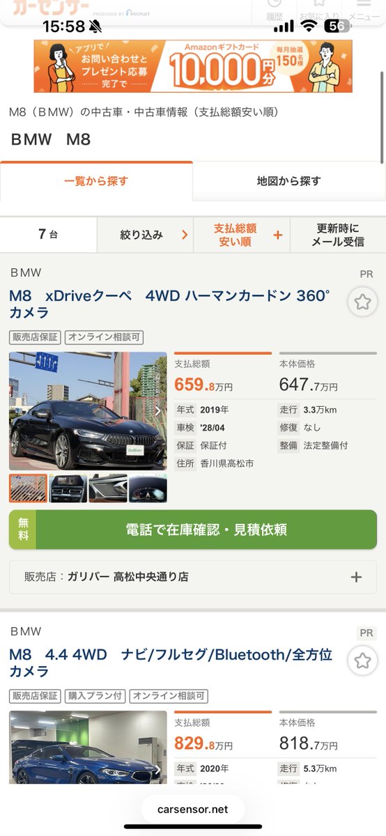 ダイチ tweet media