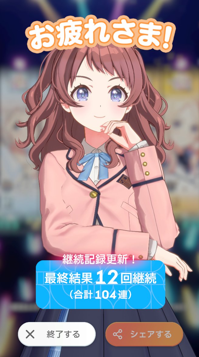 えーわい tweet media
