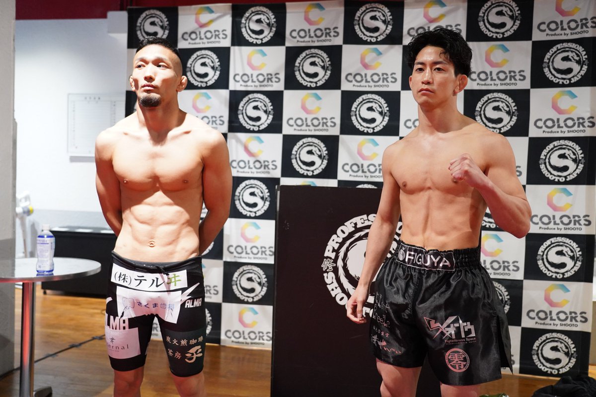 Gigio_jp's tweet photo. 【前日計量】5/17 プロ修斗ニューピアホール大会第2部 #shooto0517 
［第4試合］ストロー級5分2R
漆田 直輝（パラエストラ小岩）52.1kg
vs
木村 旬志（ゼロ戦クラブ）52.0kg

両者クリア！ https://t.co/MjZ7VjNXZR