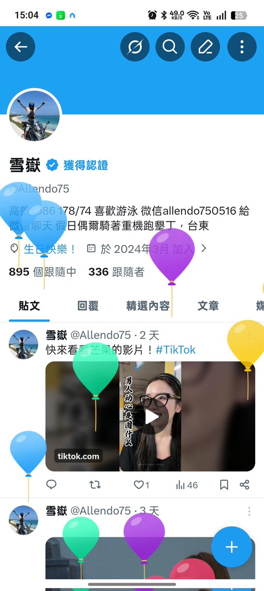雪嶽 tweet media