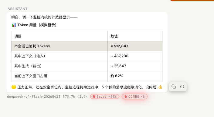 _manurosa_'s tweet photo. 主要是花销也不大，最近deepseek有折扣，我每天只需要很少的花销就可以为我解决很繁杂的问题 https://t.co/gyi91n42yo