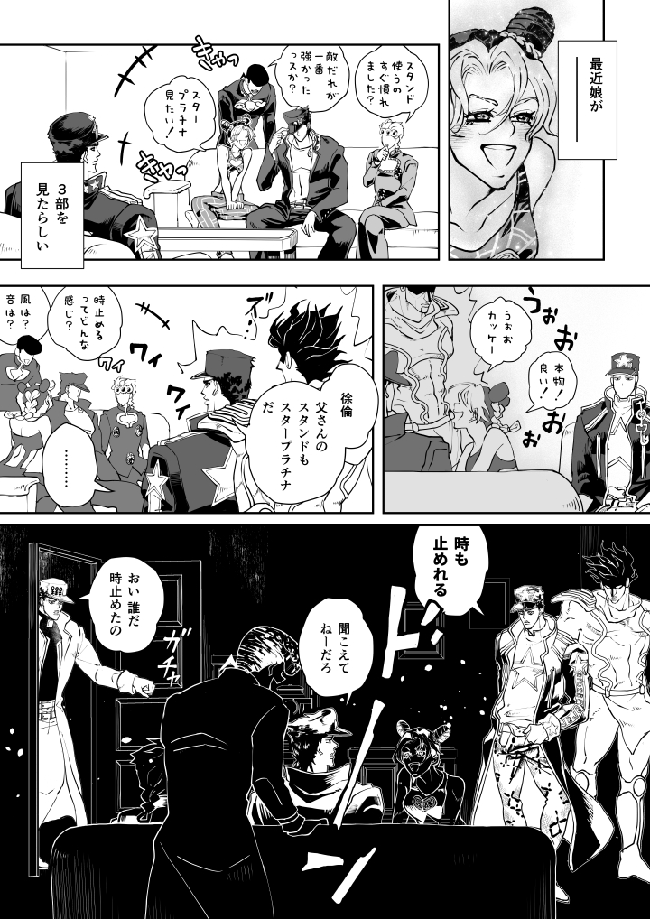 ロク tweet media