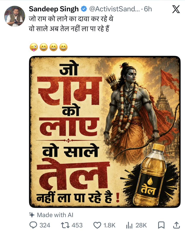 Manisha Jain tweet media