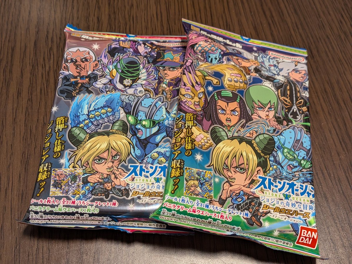 ジョジョの奇妙な冒険 今日も6部ウエハースッッッ!!☺️