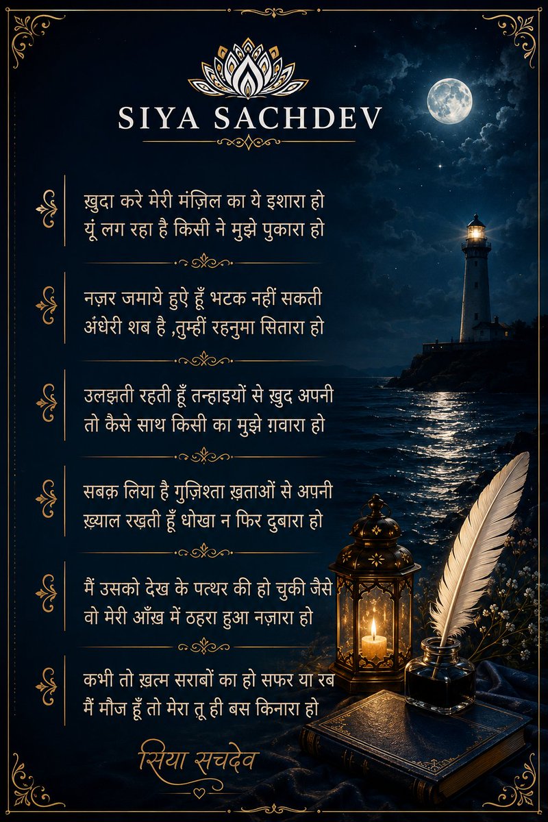sachdeva_siya's tweet photo. https://t.co/XBGr2RiN46