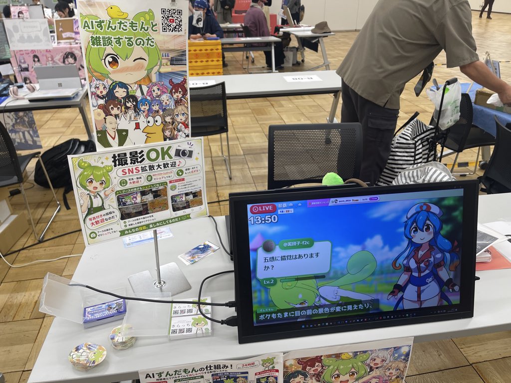 ガチョウ（仮） tweet media