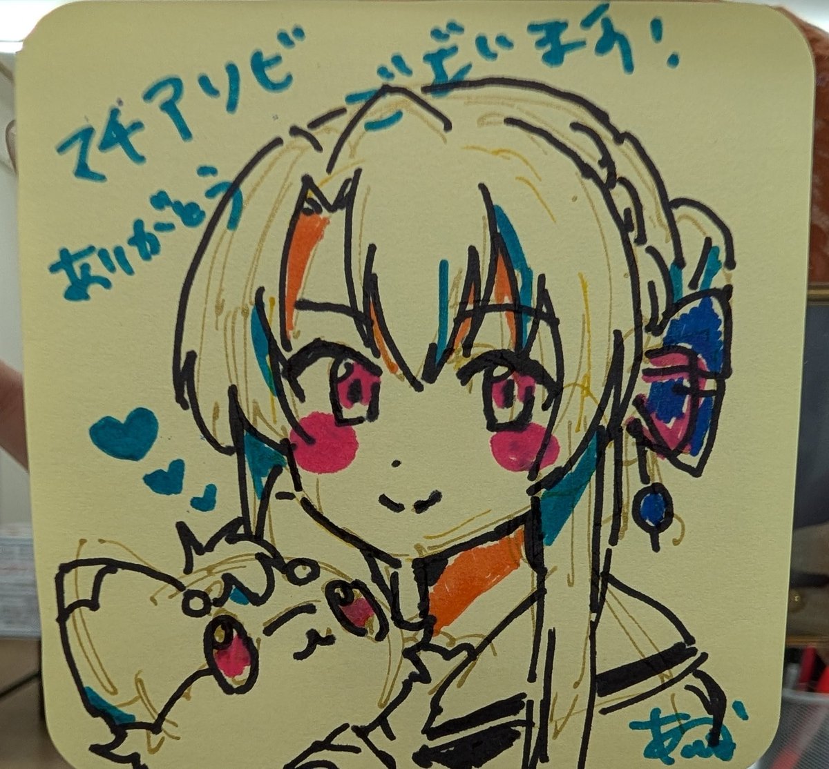 あんどう tweet media