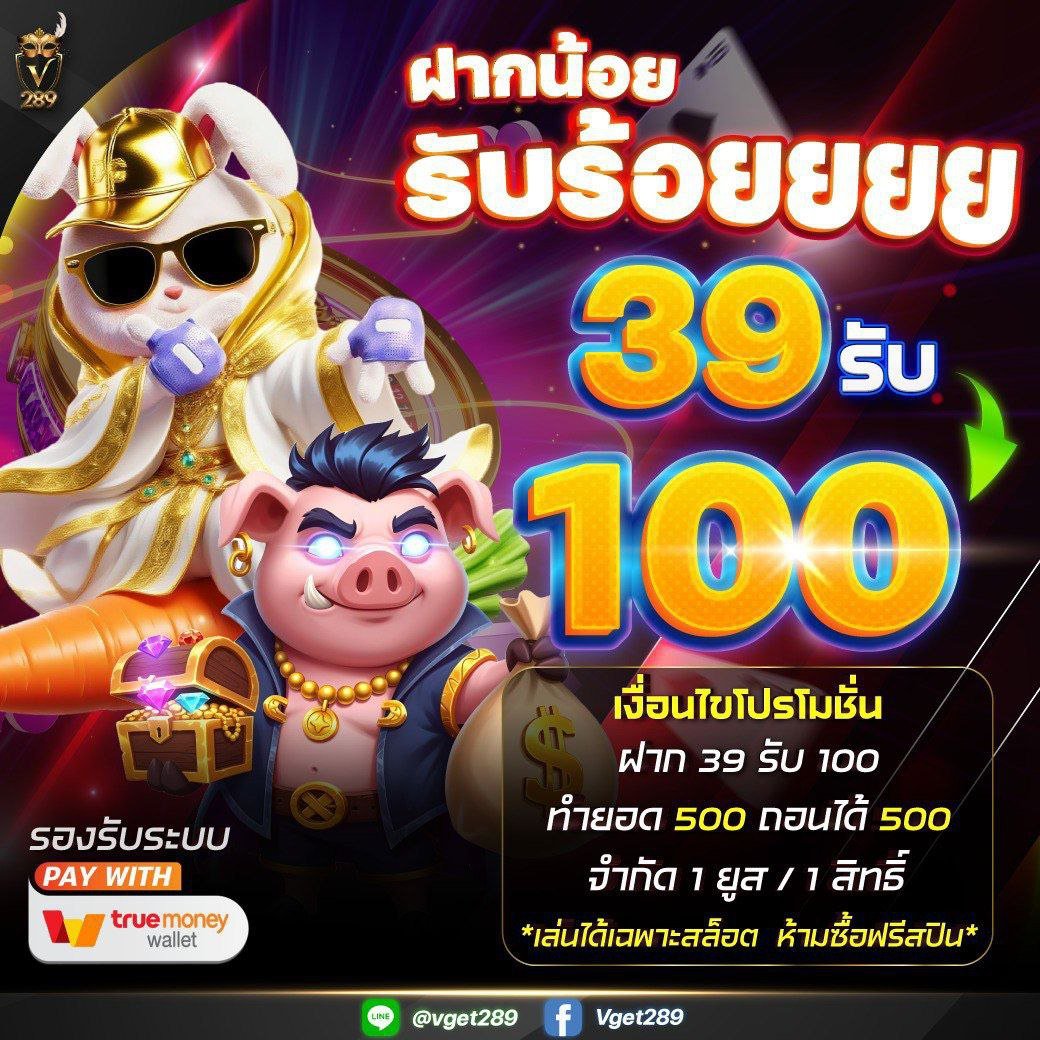 ฝันร้าย' ของอ้าย! สายฟรี tweet media